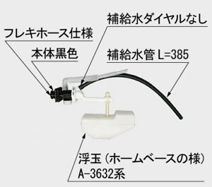 TF-3840B(80)-20@{[^bv(tE⋋؊)@DT-3800^CvADT-3850^Cvp@gCi@LIXIL@INAX