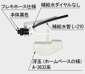 TF-3890B-20�@�{�[���^�b�v�i����t�E�⋋���؊����jDC-3890�^�C�v�AHDC-3890�^�C�v�p�@�g�C�����i�@LIXIL�@INAX