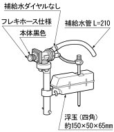 TF-B150B-20　ボールタップ(手洗なし用) 純正 トイレ部品 交換用 水漏れ 修理 DIY LIXIL リクシル INAX