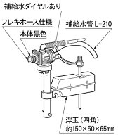 TF-B180BU-30　ボールタップ（手洗あり用）DT-B180XUタイプ用　トイレ部品　LIXIL　INAX