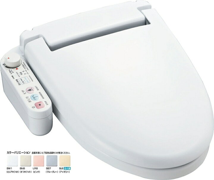 楽天市場】CW-U120R-NE/BW1(ピュアホワイト) シャワートイレ UH・U  