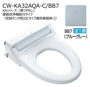 CW-KA31AQA-C/�F�m�փt�^�Ȃ��n�@�V�����[�g�C���@KA�V���[�Y�@�֊���@�\�t�^�C�v�m�������֊�p�n�@�t���I�[�g�E�����R�����@