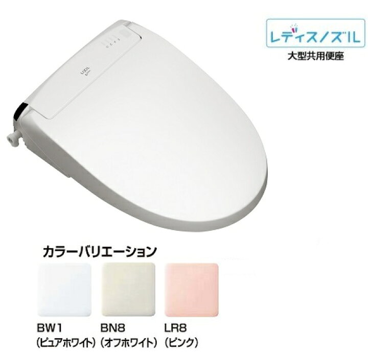 楽天市場】CW-EA22-R シャワートイレ NEW PASSO 手動ハンドル式 ニュー 