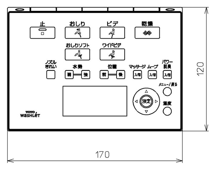 楽天市場】TOTO ネオレストAH2W TCF9896 ネオレストRH2W TCF9876用 