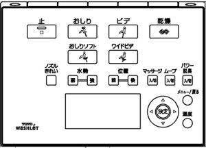 TOTO@EHVbgRTCM1542-1@{^[lIXgRH1]@TCF9767A[lIXgAH1]@TCF9787p