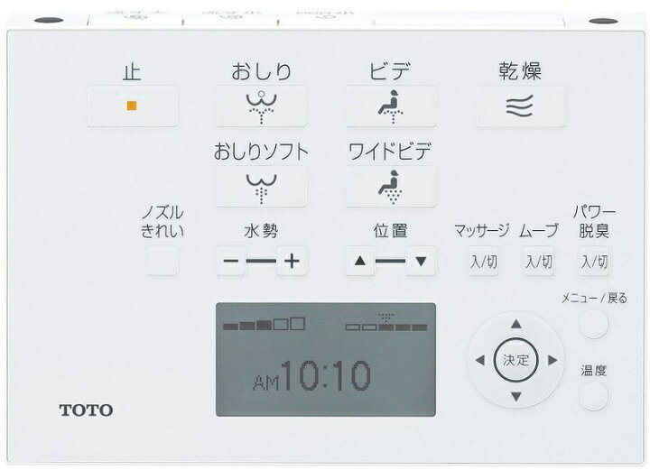 楽天市場】TOTO ウォシュレットリモコンTCM2049 流すボタンあり 