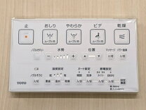 楽天市場】ウォシュレット toto リモコンの通販