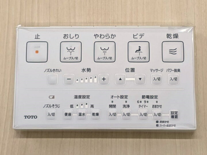 楽天市場 Toto ウォシュレットリモコン Tcf986用リモコン Tcm43s Etile 楽天市場ショップ 楽天市場 Toto ウォシュレットリモコン Tcf986用リモコン Tcm43s Etile 楽天市場ショップ
