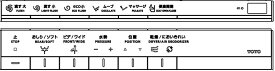 TOTO　ウォシュレットリモコンTCM5700　流すボタンありネオレストAH2W　TCF9898WRネオレストRH2W　TCF9878WR用