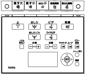 TOTO@EHVbgRTCM8160@{^lIXgRH1TCF9768ATCF9768Rp
