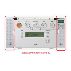 楽天市場 Toto Toto ウォシュレット用リモコン Etile 楽天市場ショップ