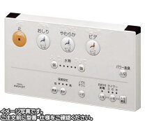 楽天市場】ウォシュレット toto リモコンの通販