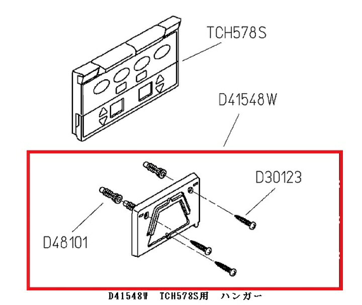 楽天市場】TOTO ウォシュレットリモコン ハンガ組品 TCM3324#N11 TCH578S#N11,TCH605N#N11用ネコポスでお届け : etile 楽天市場ショップ 楽天市場】TOTO ウォシュレットリモコン ハンガ組品 TCM3324#N11 TCH578S#N11,TCH605N#N11用ネコポスでお届け : etile 楽天市場ショップ