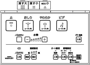 TCM1607-5R�@TOTO�@�E�H�V�����b�g�����R���@�����{�^������@�iTCF8AM66�ATCF8AM66AK�@�p�j