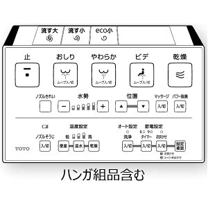 TCM2172@TOTO@EHVbgR@{^@iCES9575ACES9575FACES9575FR@pj