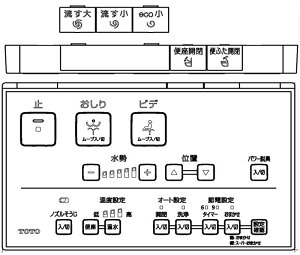 TCM4214�@TOTO�@�E�H�V�����b�g�����R���@�����{�^������@�iTCF8CM76�ATCF8CM76AK�p�j