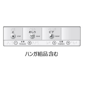 TCM4313R TOTO�E�H�V�����b�g�����R�� �����{�^���Ȃ� �iTCF5012R�ATCF5022PR�ATCF5022R�p�j