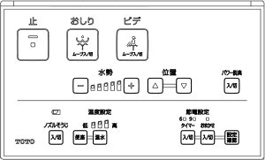 TCM4669�@TOTO�@�E�H�V�����b�g�����R���@�����{�^���Ȃ��@�iTCF8CS66�p�j