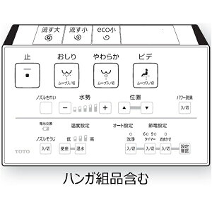 TCM6972@TOTO@EHVbgR@{^@iCES9315ACES9315HACES9315HM@pj