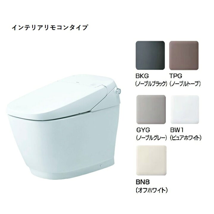 楽天市場】DV-G316-R+YBC-G30S/色 サティスGタイプ 床排水 インテリア 