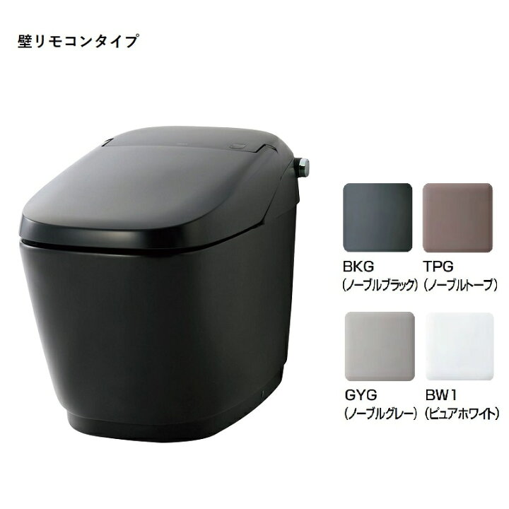 楽天市場】DV-X116+YBC-X10S/色 サティスXタイプ 床排水 壁リモコン 