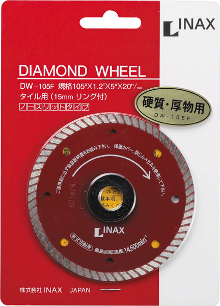 限定特価 INAX お得クーポン発行中 タイル用ダイヤモンドホイール DW-105F