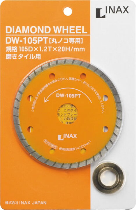楽天市場】DW-105PT タイル用ダイヤモンドホイール（磨きタイル用 