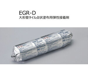 EGR-D@`ǃ^C_hzpeڒ܁@Opڒ܁@