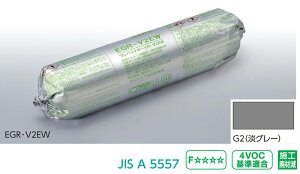 EGR-V2EW/G2iWO[jm1{n@pbN{[CR-V2EW