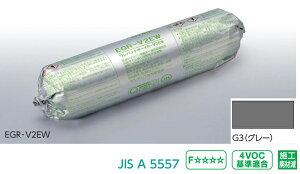 EGR-V2EW/G3iO[jmP[X/9{n@pbN{[CR-V2EW