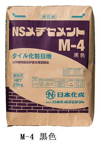 日本限定 公共建築協会評価名簿登録品 日本化成 日本製 NSメジセメント 25kg 黒色 M-4