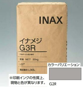 Opڒn CiWG2R-20kg(D)