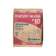 日本化成 NSポリマーミックス #10 [関東・中部・関西限定] 25kg/袋