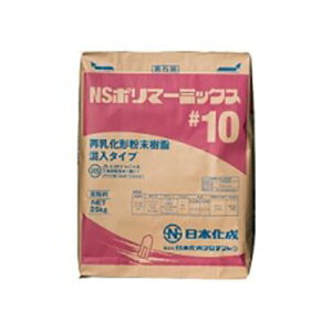{ NS|}[~bNX #10 [֓EE֐] 25kg/