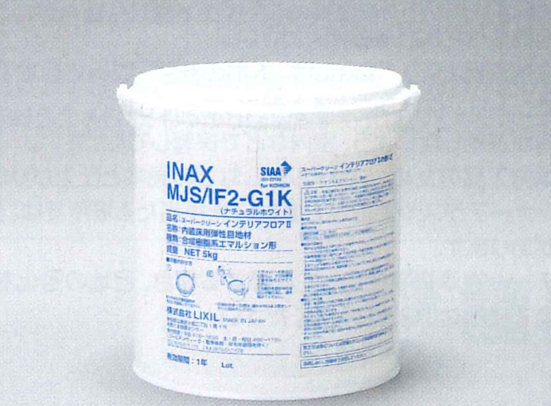 INAX 内装床用弾性目地材 スーパークリーン インテリアフロア2 MJS/IF2-G3K(ナチュラルグレー)