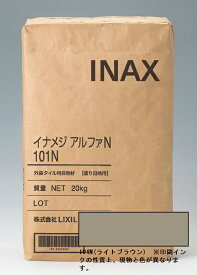 イナメジアルフアN104N-20kg　(ライトブラウン)　外装用目地材