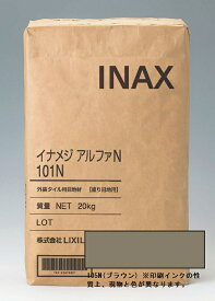 イナメジアルフアN105N-20kg　(ブラウン)　外装用目地材