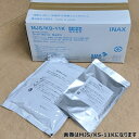 MJS/KS-11K（ホワイト）　油汚れ防止目地材 スーパークリーン キッチン　目地剤0.9kg＋混和液(1セット入)　