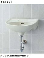 L-15BG/BW1+LF-10PA+KF-30DN+SF-5E　平付大型手洗器（壁付式）壁排水セット　Pトラップ　