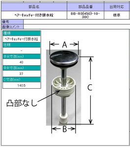 BB-RS(450)-10-30C�@�w�A�[�L���b�`���[�t���r�����@
