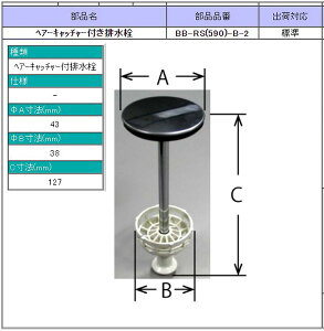 |bvAbvكwA[Lb`[tr#BB-RS(590)-B-2