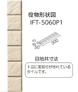 IFT-5060P1/NT-32mV[gn@T[^C i`@50pЖʎ掆@܂菰^C