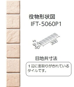 IFT-5060P1/NT-33mV[gn@T[^C i`@50pЖʎ掆@܂菰^C