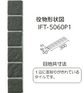 IFT-5060P1/NT-34mV[gn@T[^C i`@50pЖʎ掆@܂菰^C