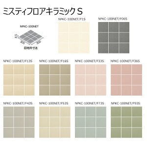 ~XeBtAL~bNS 100plbg NPKC-100NET/FS ܂Rۏ^C[V[g]