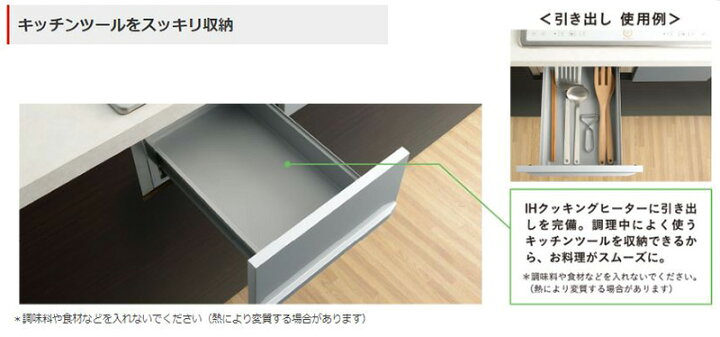楽天市場】三菱IHクッキングヒーターsimpleIH 60cm CS-G217DR : etile 