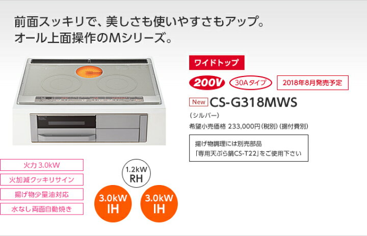 楽天市場】三菱 ビルトイン型 IHクッキングヒーター ダブルIH G318M 