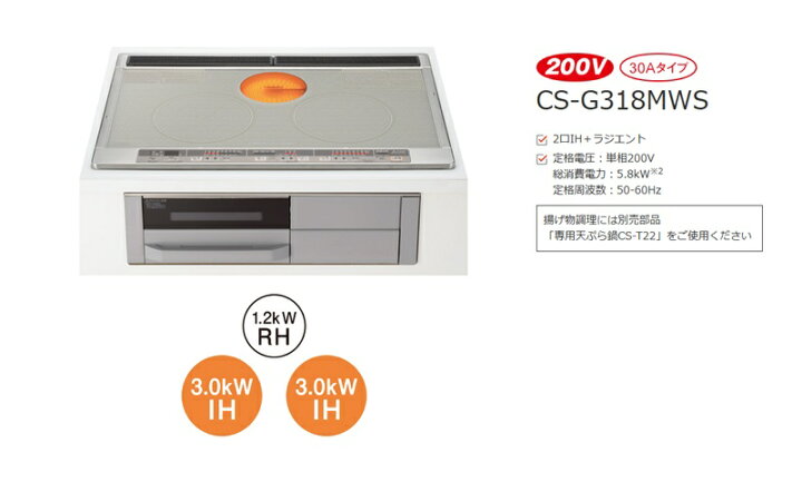楽天市場】三菱 ビルトイン型 IHクッキングヒーター ダブルIH G318M 