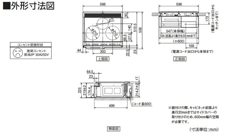 楽天市場】CS-G321MS三菱 IHクッキングヒーター G321Mシリーズ(60cmトップ) ・トッププレート:シルバー : etile 楽天市場ショップ 楽天市場】CS-G321MS三菱 IHクッキングヒーター G321Mシリーズ(60cmトップ) ・トッププレート:シルバー : etile 楽天市場ショップ