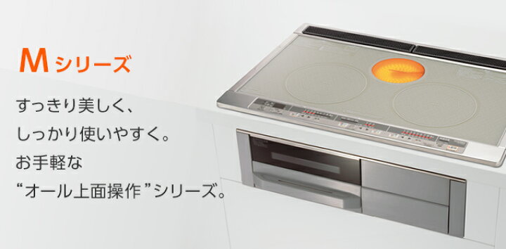 楽天市場】三菱 ビルトイン型 IHクッキングヒーター ダブルIH G318M 